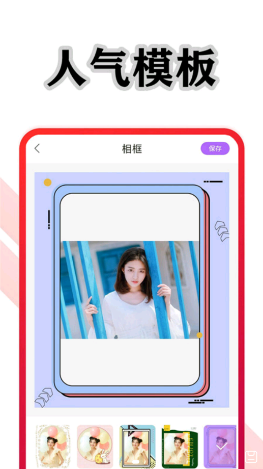 清美相机app V1.0.0截图3