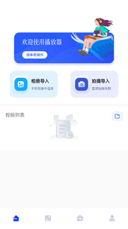 无线tv投屏互动app V2.0截图2
