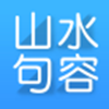 句容山水网app V2.3.3