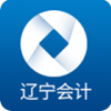 辽宁会计网app V1.2.6