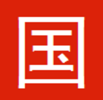 国学大师app V5.7.6