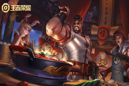 王者荣耀s25赛季碎片更新程咬金功夫厨神皮肤兑换说明和特效解析