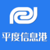 平度信息港app V1.0.3