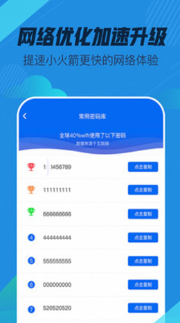 爱吾游戏宝盒app V73.12.3截图1