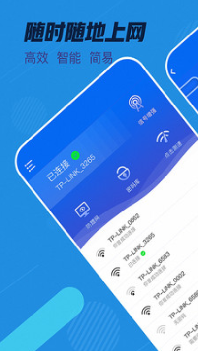 爱吾游戏宝盒app V73.12.3截图2