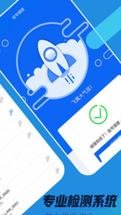 爱吾游戏宝盒app V73.12.3截图3