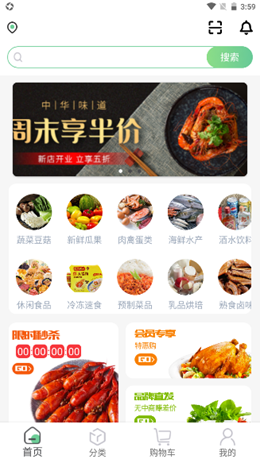 傅妈妈app V1.0.0截图1