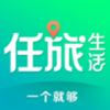 任旅生活app V1.0.22