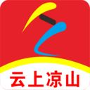云上凉山app V1.0.0