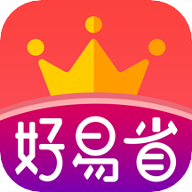 好易省app V2.0.5