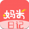 妈米日记app V1.0.1