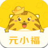元小福app V1.0
