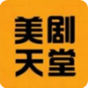 美剧天堂app V1.11