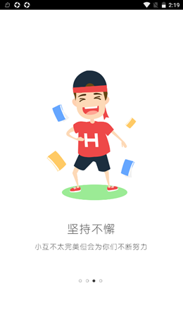 百度搜题app V12.7.0截图3