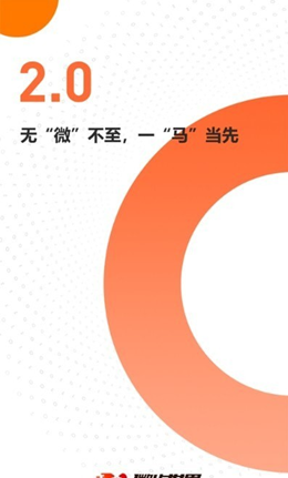 微步世界app V2.2.5截图1