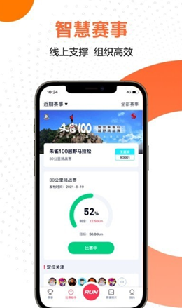 微步世界app V2.2.5截图3