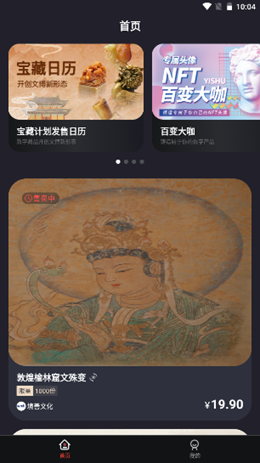 麦塔app V1.1.0截图1