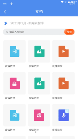 2021-12-07_10-17-29.png 2021-12-07_10-17-29.png