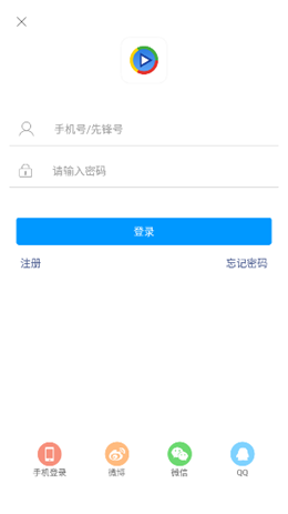 影音先锋app V6.9.63截图2