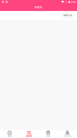 步森楼梯app V1.0.1截图2