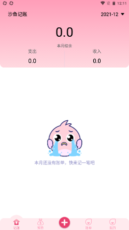 2021-12-09_12-11-48.png 2021-12-09_12-11-48.png