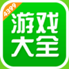 4399游戏盒app V6.4.0.32