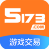 5173账号交易平台app V4.1.3