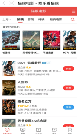 福优点选app V1.0.0截图1