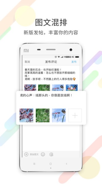 宁海在线app V5.4.3截图2