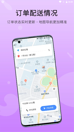 恋修app V1.0.0截图3