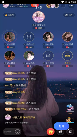 悦动在线app V2.0.5截图2