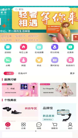 一哥优app V1.0.0截图1