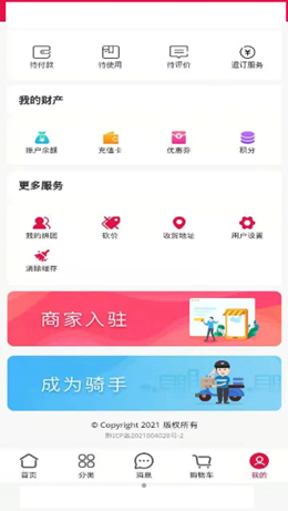 一哥优app V1.0.0截图2