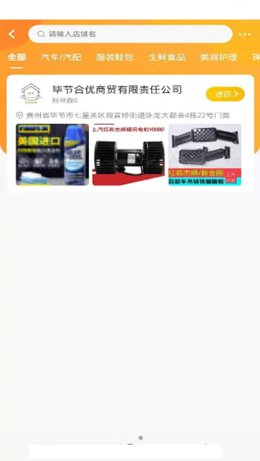 一哥优app V1.0.0截图3