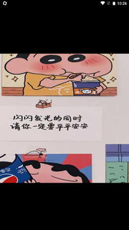 艾特热门app V2.0.5截图3