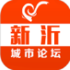 新沂城市论坛app V5.4.1