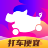 花小猪打车app V1.4.0