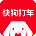 快狗打车app V5.12.4