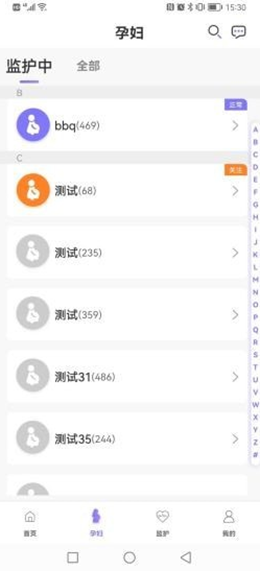 十月宝贝驻点版app V1.0.0截图2