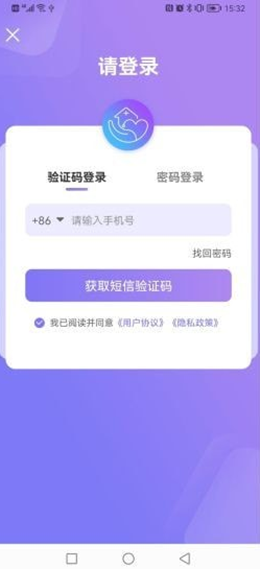 十月宝贝驻点版app V1.0.0截图3
