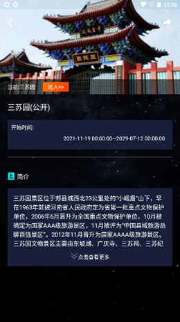 豫见app V1.0.1001截图1