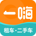 一嗨租车app V6.7.40