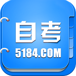5184广东自考网app V2.0.1