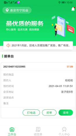 小纸壳app V1.0.3截图1