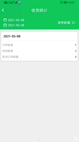 小纸壳app V1.0.3截图2