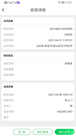 2021-12-15_10-06-17.png 2021-12-15_10-06-17.png