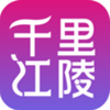 千里江陵app V1.1.0