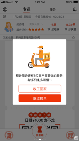 2021-12-16_9-11-22.png 2021-12-16_9-11-22.png