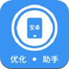 安卓优化助手app V0.1.0