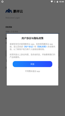 2021-12-16_10-44-04.png 2021-12-16_10-44-04.png